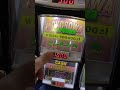Автоматы лотерейных билетов