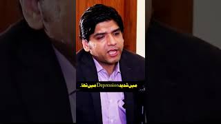 Me Shadid Depression Me Tha. #depression #draffanqaiser