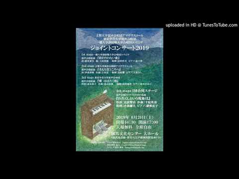 Ⅱ. 月の夜 Ⅲ. 強い感情が僕を襲った(混声合唱組曲「終わりのない歌」より)