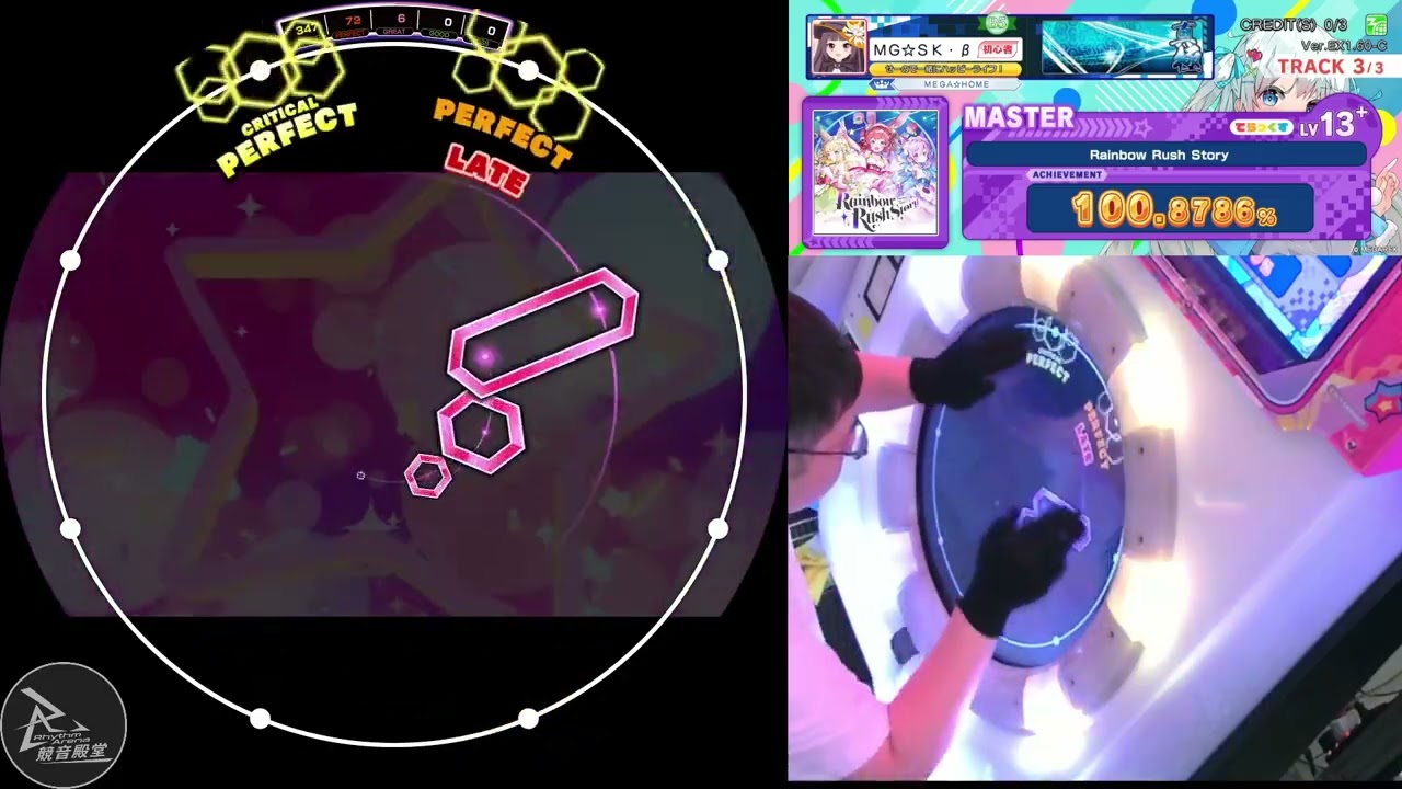 [maimai でらっくす］Rainbow Rush Story*SSS+*100.5873%