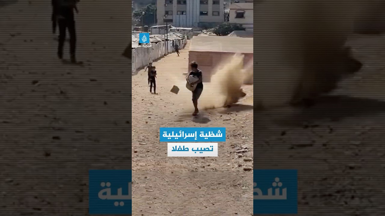 شظية إسرائيلية تصيب طفلا جراء استهداف حي الزيتون