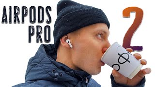 AirPods Pro 2 идеальны ? Разложил по фактам !