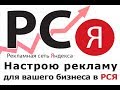 Реклама Яндекс Директ https://videoblog.io/app/home/86516