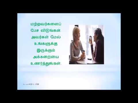 Personality Development Tips In Tamil Pdf