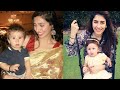 Pakistani Actress Children Name | Boy and Girl Muslim Name