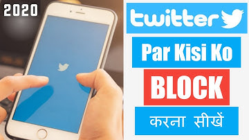 What Happens When You Block Someone On Twitter | How to Block Someone on Twitter | In Hindi