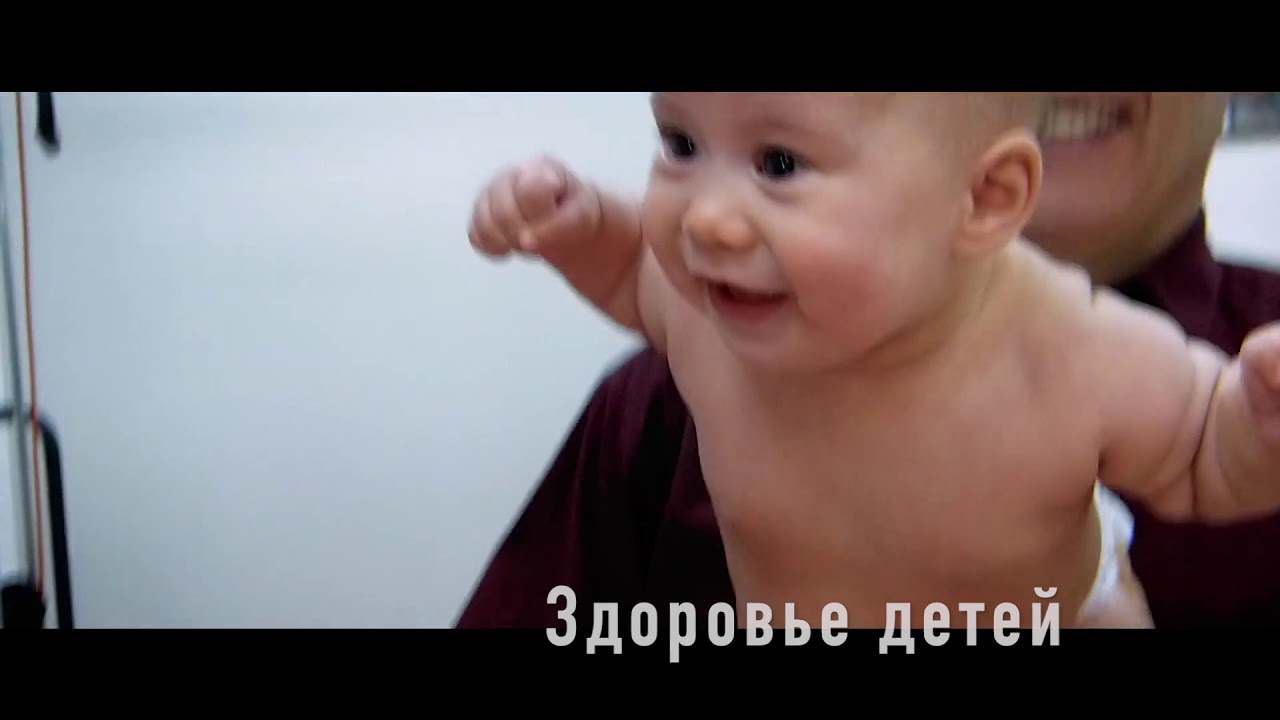 Как вылечить остеохондроз, сколиоз, гипертонию, ВСД? Подписаться на ...