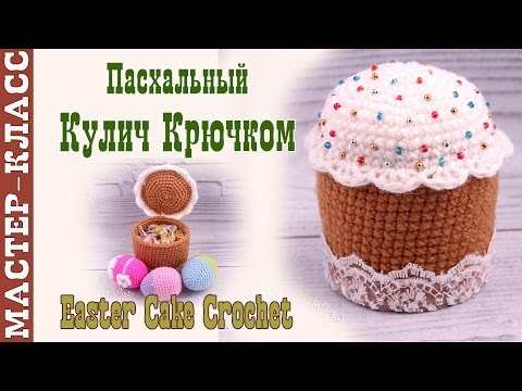 Пасхальный рушник крючком схема