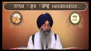 Guru Granth Sahib   816 screenshot 4