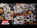 चांदी की चूडियां || Latest Sliver Bangles Design 2021 || Bangles Design || Chudiyan Design || Vsj