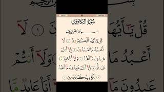 Surah-kafirun🩷 beautiful Quran Recitation ☝️#egzonibrahimi #quran #quranrecitation #tilawat #shorts