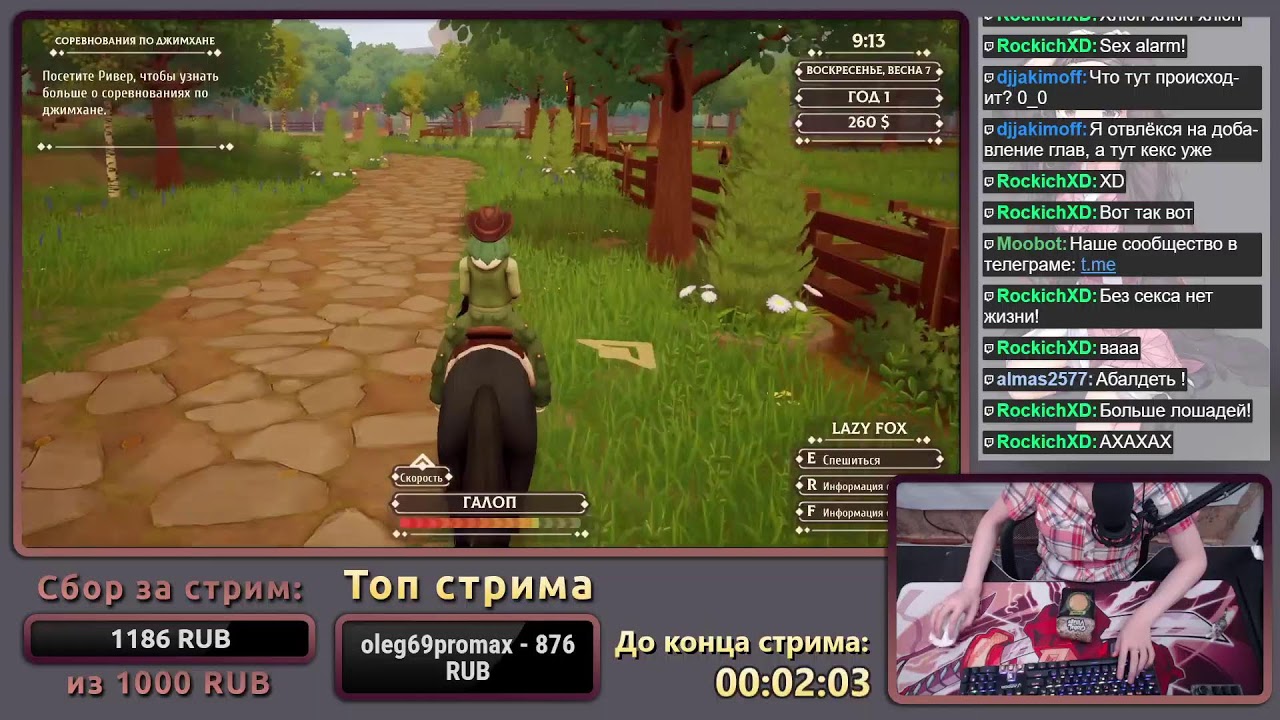 Играю в osu! на фулл области | Misty Owl