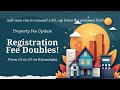 Stamp Duty &amp; Registration Fees in Bangalore, from August 31 2025 doubled in Karnataka 1% to 2%
