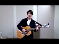 【中谷優心】チェリー / スピッツ(Cover)