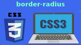 Как работает свойство border-radius в css3. Урок 4