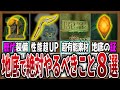 実は神マップ 地底で絶対やるべきこと8選 ゼルダの伝説ティアーズオブザキングダム 実は神マップ 地底で絶対やるべきこと8選 ゼルダの伝説ティアーズオブザキングダム