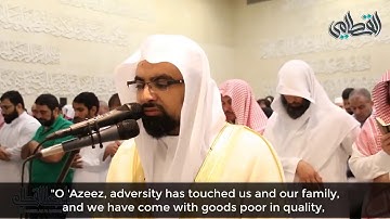 سورة يوسف ٨٨ - ١٠٠ | ناصر القطامي