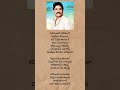Edurunleni manishi songs emindamma eenadu song ❤️#nagarjunaakkineni #oldhits #tollywood #musicvideo