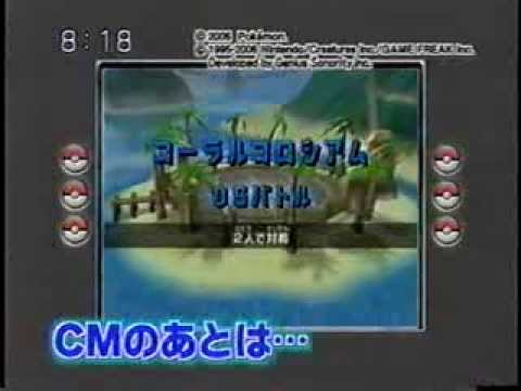 ある時のポケモンサンデー その14 ポケモンバトルのみ Youtube