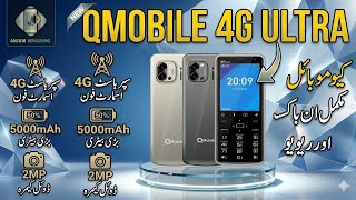 QMobile 4G Ultra Unboxing & Review 2026 QMobile 4G Ultra 2026 Unboxing & Review Best Budget 4G Phone