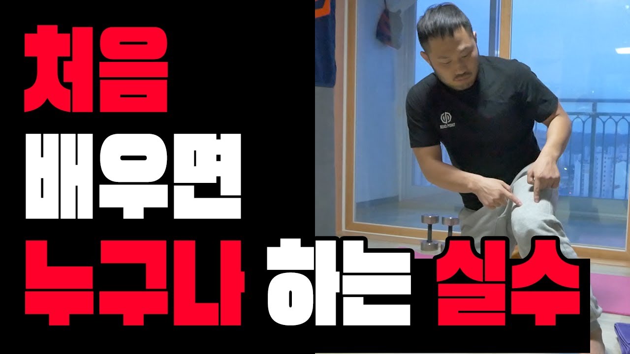 [털형]이것만 알면 태클 성공!! [3분홈트] 레슬링 태클 잘하는 방법