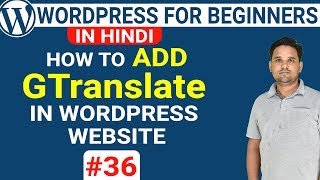 How to Add Google Translate in Wordpress Website | WordPress Tutorials