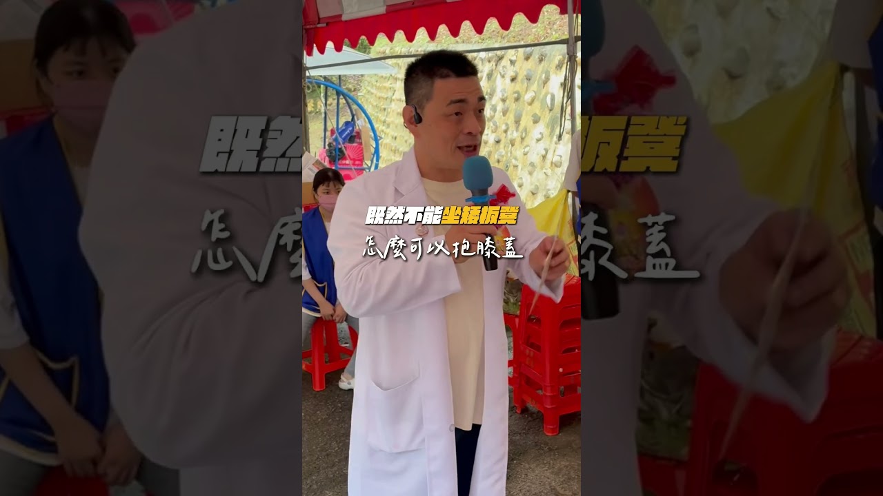 不要再床上抱膝蓋 縮圖