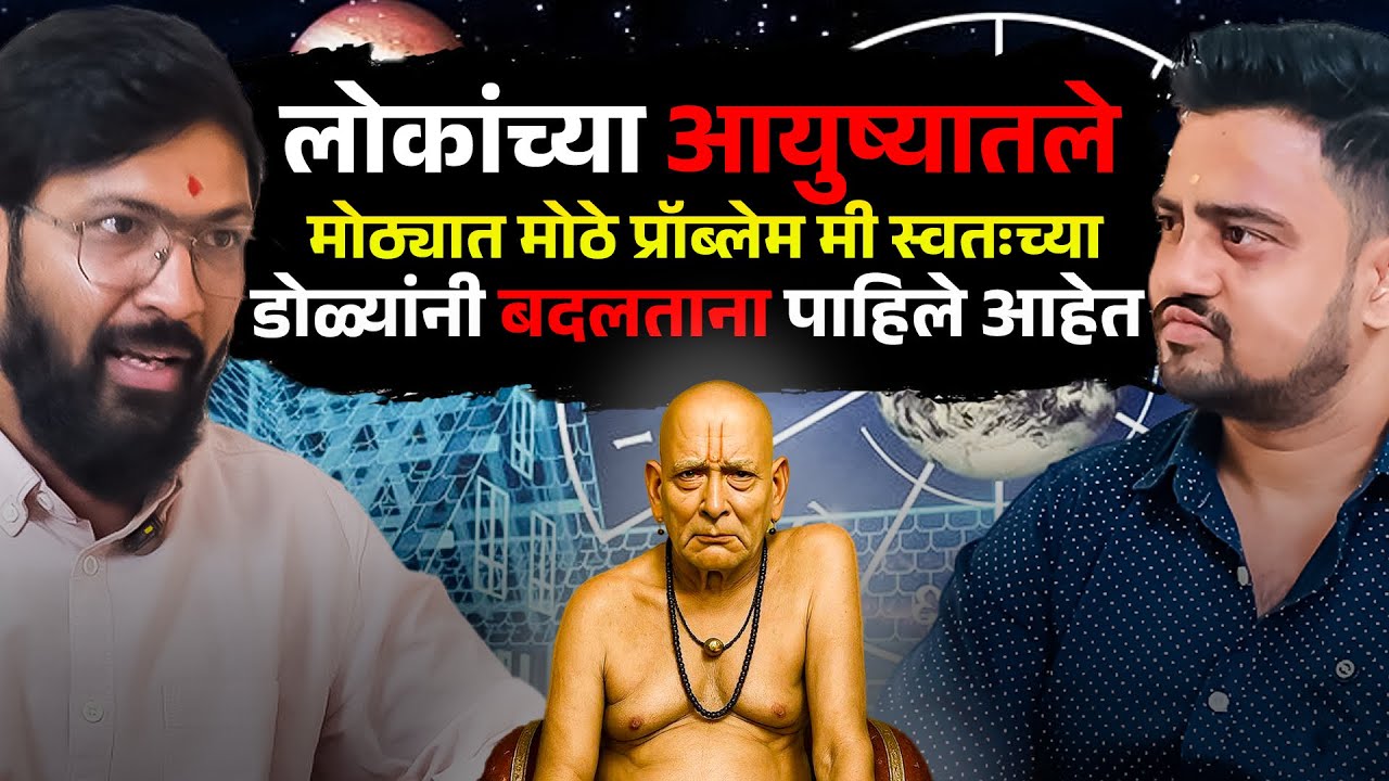 लोकांच्या आयुष्यातले मोठ्यात मोठे प्रॉब्लेम मी स्वत सॉल्व्ह केले आहेत.