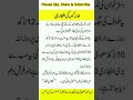 Iftar at the Kaaba#youtubeshorts #explore #facts #reels #trending #viral #faith #quotes #shorts