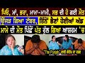 The punjab vlog  sandeep kaur      kanwal  sahilpreet  adeeb tv channel