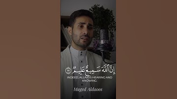 تلاوة كاملة لسورة الأنفال #ماجد الدعوس #قران كريم #سورة الأنفال   ماجد الدعوس Maged Aldaoos 720p, h2