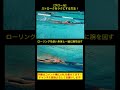 【クロール】片手クロール #shorts