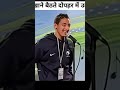 #shortvideo #viral