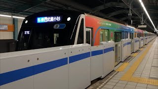 東急3020系SDGsラッピング　都営三田線新高島平駅発車