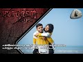     part4  vffcreations  fasnafasal  story  malayalam