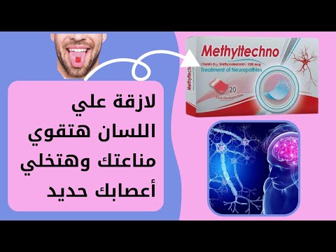 فيديو: تقوية الشريط و اهمية استعماله