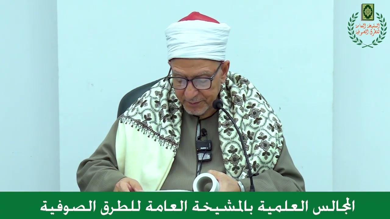 المجلس الأول // قراة كتاب تفسير القشيري المسمى لطائف الإشارات// فضيلة الدكتور فتحي عبد الرحمن حجازي.