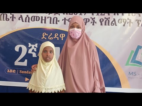 Daawwannaa Daandii Ganda Keessaa Dirreedhawaa 2025 2018 Hume Media Is Live