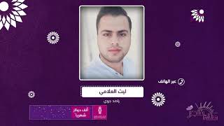 متى ستكون ذروة الموجة الحارة خلال هذا الاسبوع