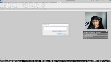 BIM กับ เต้ง  : Revit Tag แบบสร้าง share พารามิเตอร์เอง และการ Tag Linked File