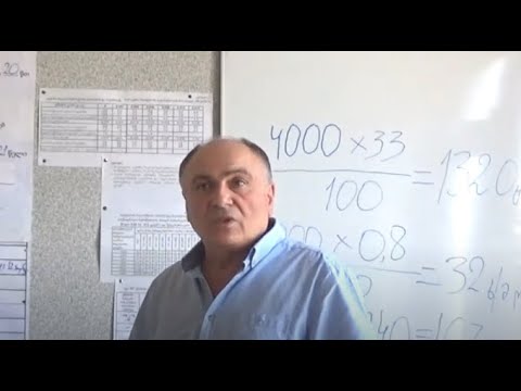 \"ვუ-45\" ფორმა (პირველი ნაწილი)  / Форма \"Ву-45\" (Первая часть)