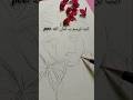 انت ترسم ب امان الله اهلك: #اكسبلور #رينغوكو #art #drawing #drawing #رسم #draw #ترند #artist #انمي