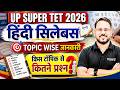 UP SUPER TET 2026 || हिंदी सिलेबस | TOPIC WISE जानकारी | किस टॉपिक से कितने प्रश्न | BY ABHISHEK SIR