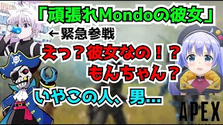 煽り性能も世界レベルのTempplexに煽られるちーちゃん・Mondo【勇気ちひろ/にじさんじ/APEX】