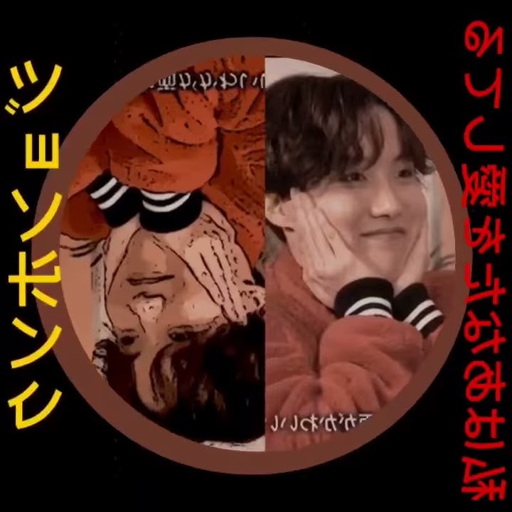 Jhope ccp edit 💌