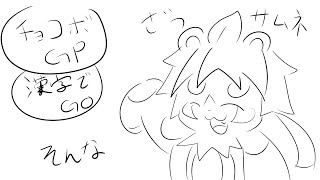 突発で雑な枠！【パンダVtuber/翠浜リプル】