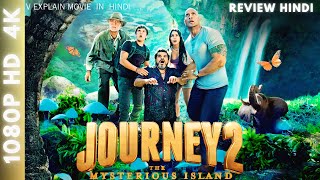 Journey 2 the - mysterious - island Adventure Hindi Explain HD 2024 #movie #horrorstories