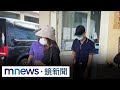 家庭悲劇