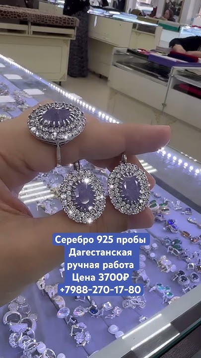 Серебряный набор дагестанской ручной работы из серебра 925 пробы серьги ...