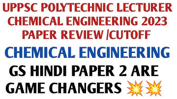 UPPSC POLYTECHNIC LECTURER CHEMICAL ENGINEERING 2023 answer key paper 1 and 2 | #uppsc